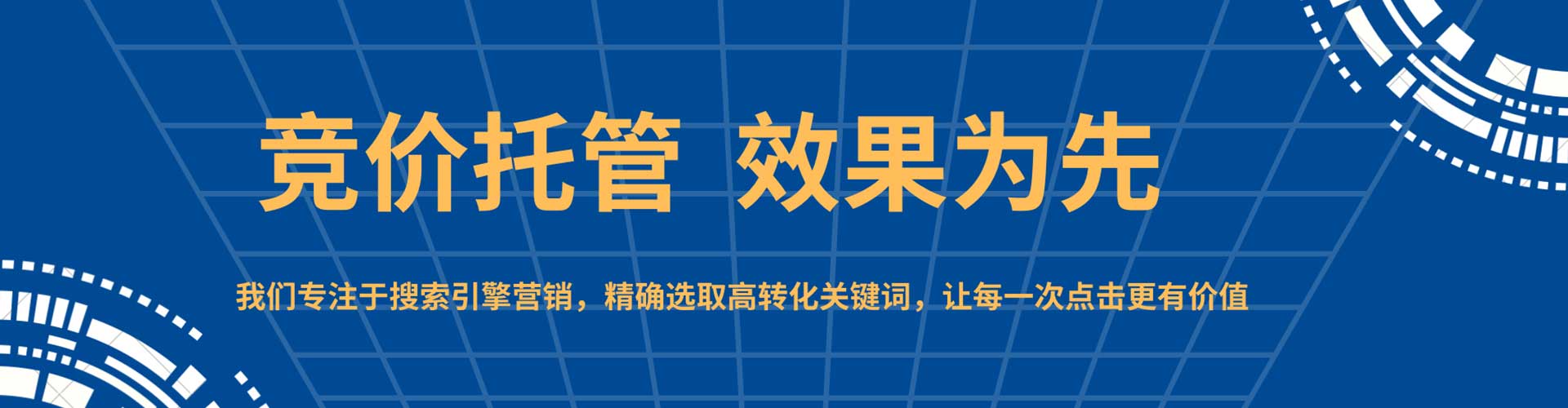万安百度推广费用