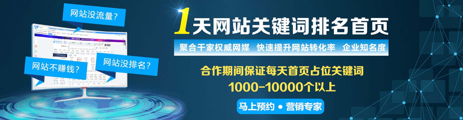 万安百度竞价排名