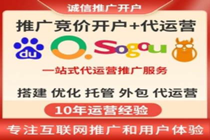 如何快速开户成功竞价端口