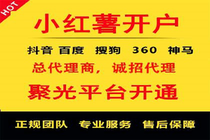 竞价推广开户成功案例分享